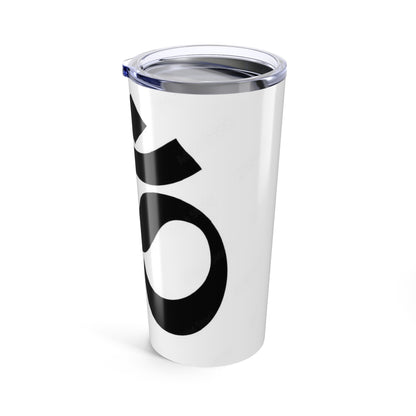 Om Symbol Stainless Steel Tumbler, 20oz Yoga Travel Mug, Meditation Drinkware, Zen Gift, Spiritual Beverage Container